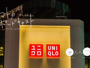podcast26