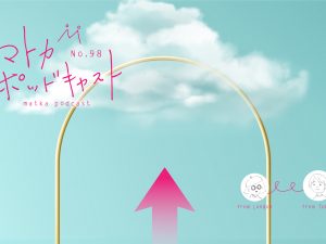 podcast98