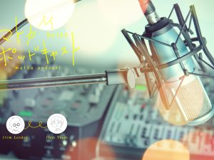 podcast194